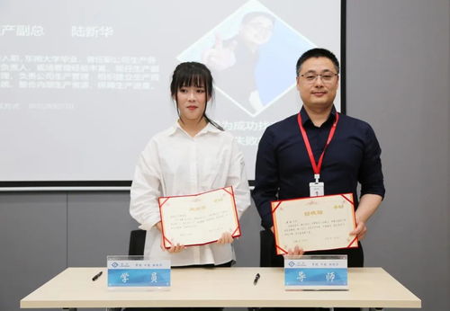 以梦为马，不负韶华 林洋能源圆满举办2020届管培生结业暨2021届管培生开班仪式